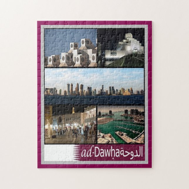Doha - Mosaic - Qatar - Jigsaw Puzzle (Vertical)
