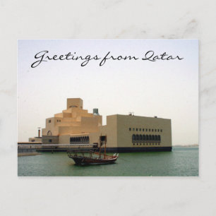 doha museum dhow postcard