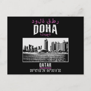 Doha Postcard