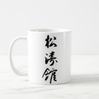 Dojo_Dudes Mug