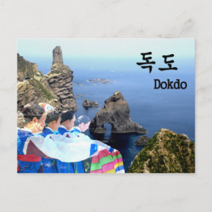 Dokdo Postcard