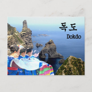 Dokdo Postcard