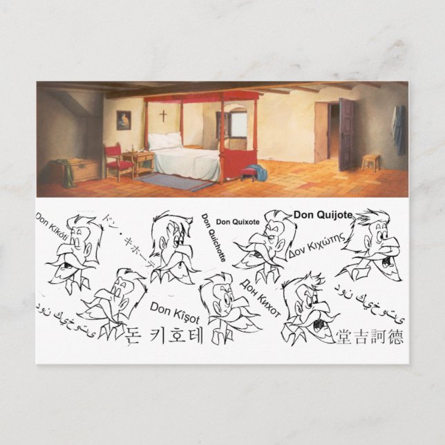 DON QUIXOTE- Cartoon animation Background (1979) Postcard (Front)