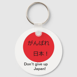 Don’t give up Japan! Keychain