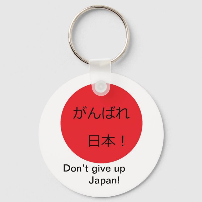 Don’t give up Japan! Keychain (Front)