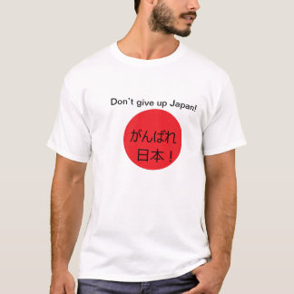 Don’t give up Japan! T-Shirt