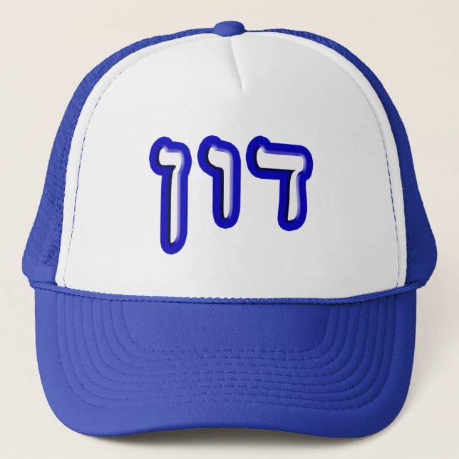 Don Trucker Hat (Front)