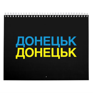 DONETSK Ukrainian Flag Calendar