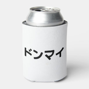Donmai ドンマイ Don’t Mind Japanese Slang Nihongo Can Cooler
