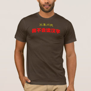 Don't ask me, I can't read Chinese T-Shirt
