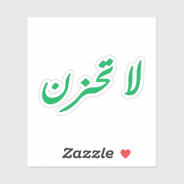 don't be sad (Sheet)