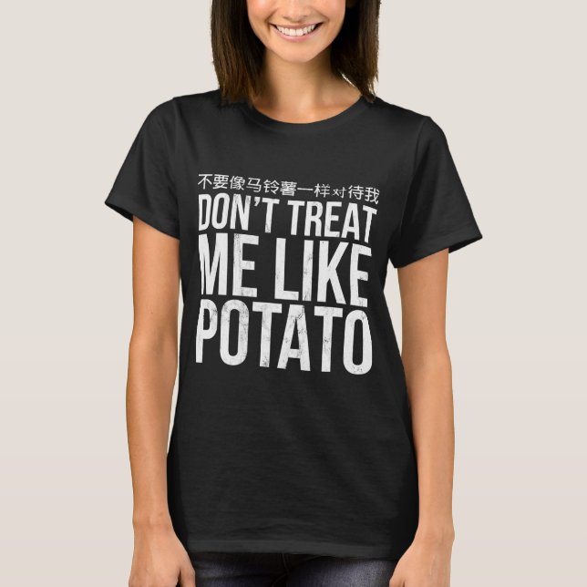Dont Treat Me Like Potato Engrish T-Shirt (Front)