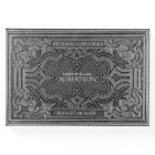 Romantique Silver Vintage Look Livre d'invités