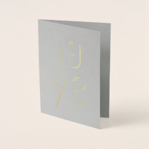 Dorée Carte d'anniversaire 50 ans - Année de naissance 1