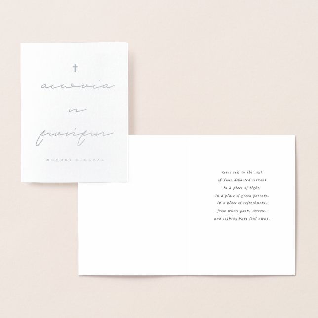 Dorée Carte de sympathie grecque souvenir éternelle (Affichage)