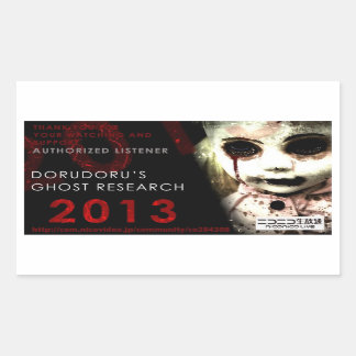 DORUDORU 2013 DOLL STICKER