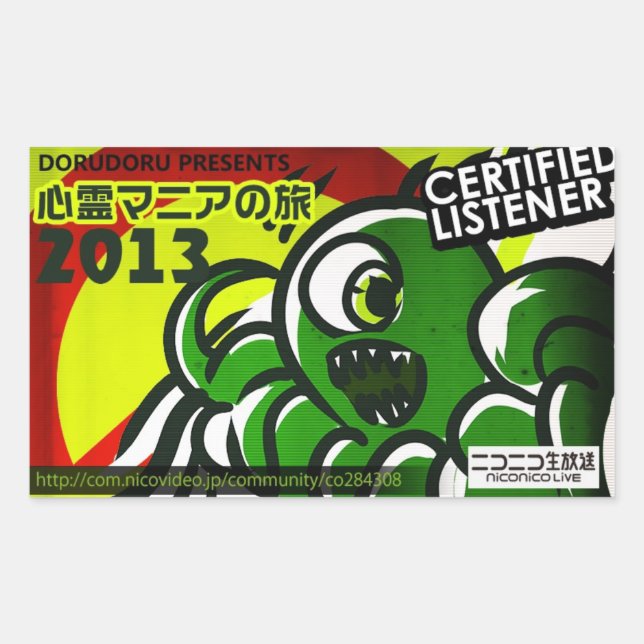 DORUDORU MONSTER STICKER (Front)