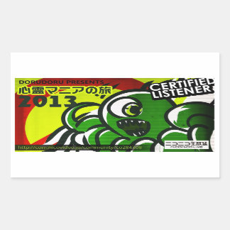 DORUDORU MONSTER STICKER