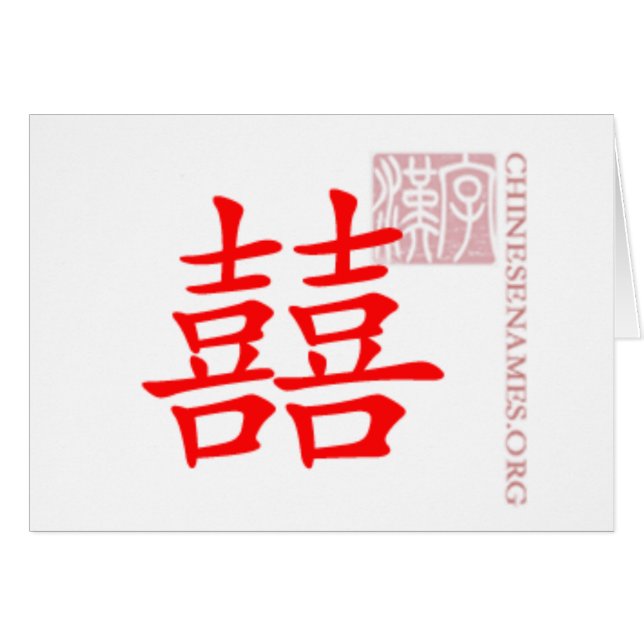 Double bonheur (Devant horizontal)