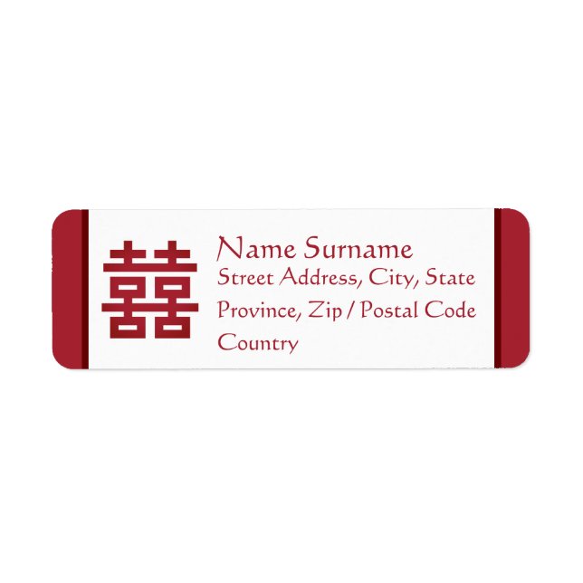 Double Bonheur ・ 双 喜 ・ 雙 喜 ・ Chanson ỷ ・ Fancy Éti (Devant)