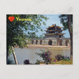 Double Dragon Bridge, Chenguan, Yunnan - China Postcard