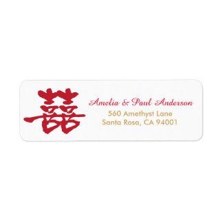 Double Étiquette de adresse chinois