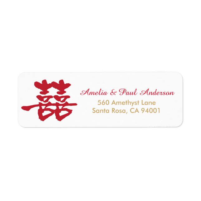 Double Étiquette de adresse chinois (Devant)