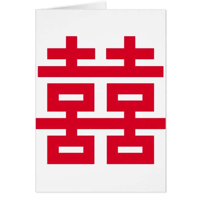 Double Happiness (Front)