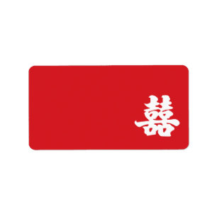Double Happiness 囍 Label