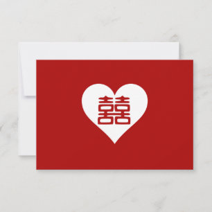 Double Happiness - Bold Red Heart RSVP Card