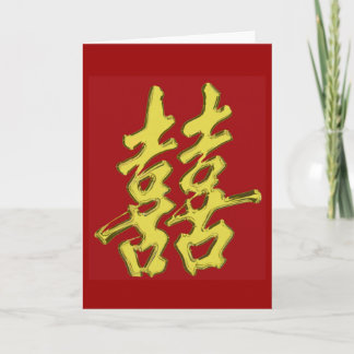 Double Happiness Card