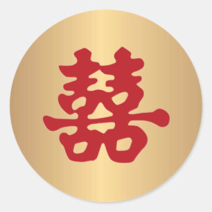 Double Happiness Chinese Character Classic Round Sticker