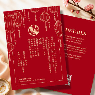 Double Happiness Chinese Red Lantern Wedding Invitation