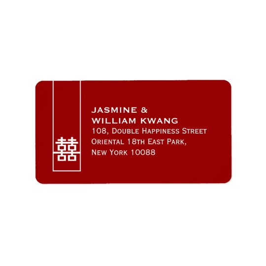 Double Happiness Chinese Wedding Classic Symbol