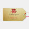 Double Happiness Chinese Wedding Gift Tag