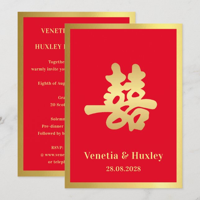 Double Happiness Chinese Wedding Invitation (Front/Back)