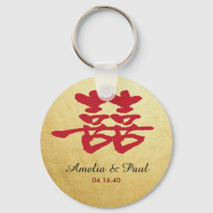 Double Happiness Chinese Wedding Keychain