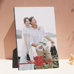 Double Happiness Chinese Wedding Personalize Photo Plaque<br><div class="desc">This charming tabletop Double Happiness Chinese Wedding Personalize Photo Plaque has a built-in easel for the frameless display of your favourite photo. Features the Chinese character "囍DoubleHappiness" and editable texts. Create a precious keepsake of your favourite wedding photo or give as a wedding anniversary gift.</div>