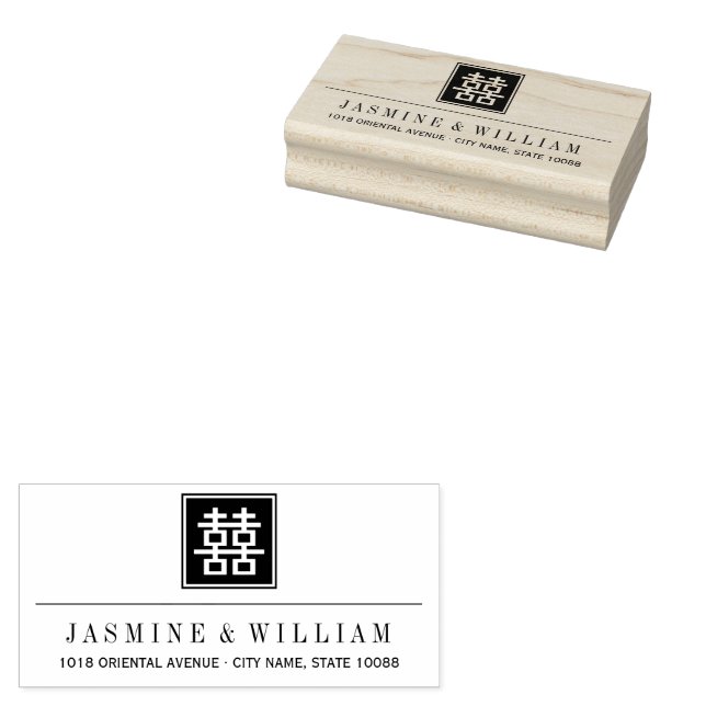 Double Happiness Chinese Wedding Rubber Stamp (Stamped)