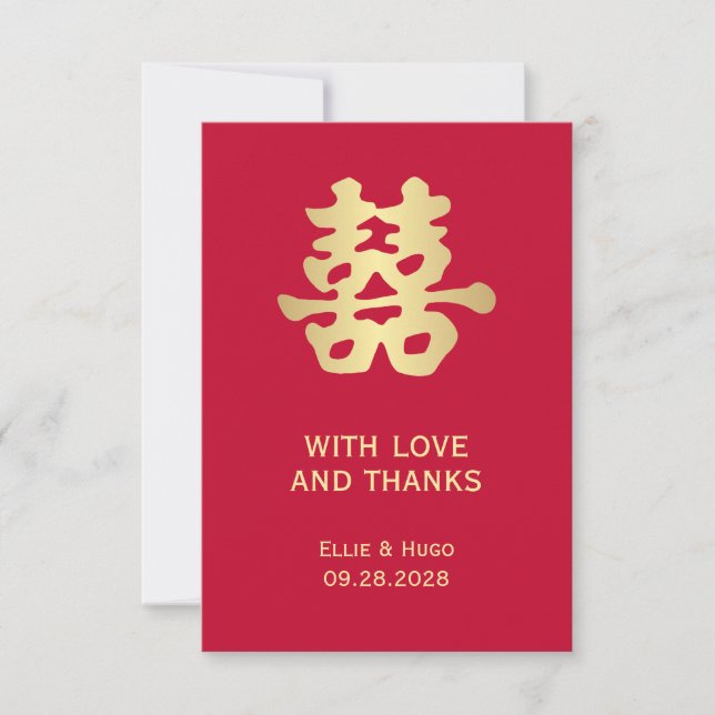 Double Happiness | Chinese Wedding Thank You (Front)