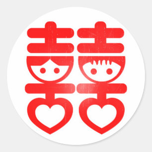 Double Happiness Couple Classic Round Sticker