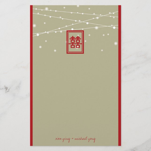 Double Happiness Fairy Lights Chic Chinese Wedding Stationery (Front)