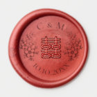 Double happiness floral initials chinese wedding 