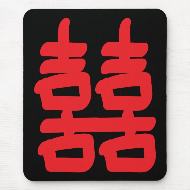 Double Happiness in Red Mousepad (Front)