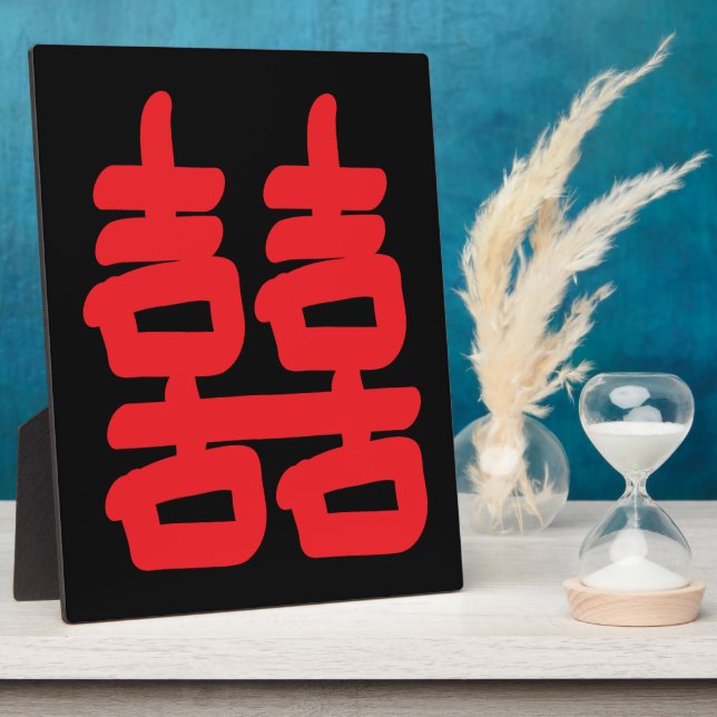 Double Happiness in Red Plaque (Side)