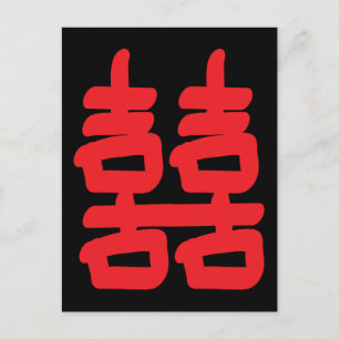 Double Happiness in Red Postcard