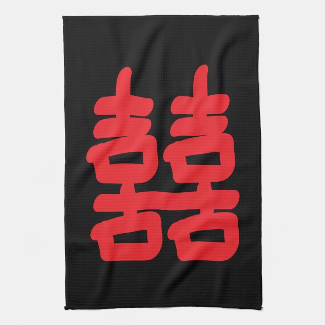 Double Happiness Kitchen Towel (Vertical)