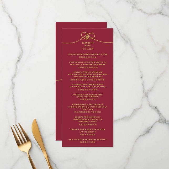 Double Happiness Knot Chinese Wedding Menu Card (Front/Back In Situ)