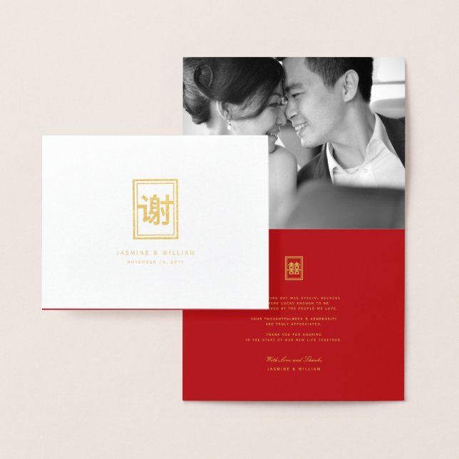 Double Happiness Modern Chinese Wedding Thank You Foil Card (Display)