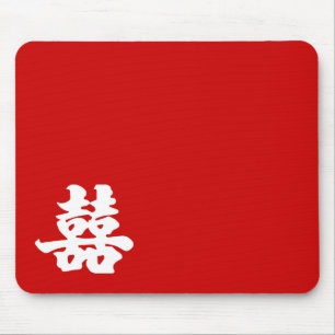 Double Happiness Mouse Pad